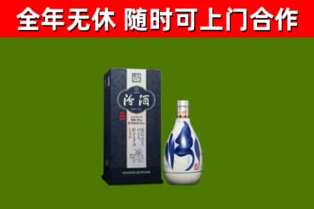 安乡烟酒回收汾酒.jpg
