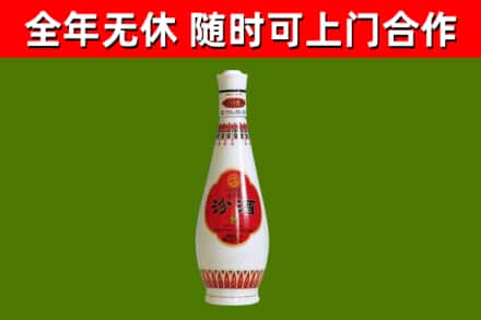 安乡烟酒回收瓷瓶汾酒.jpg