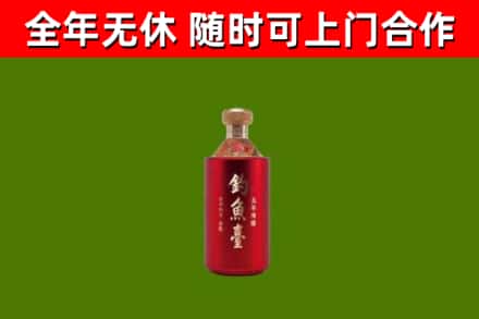安乡烟酒回收钓鱼台.jpg