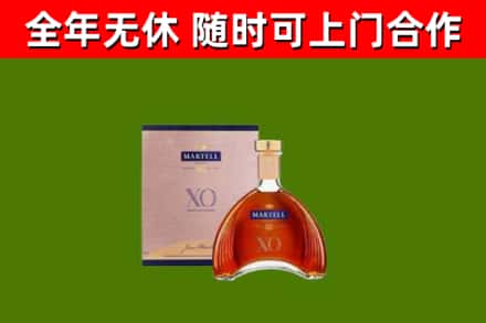安乡烟酒回收马爹利洋酒.jpg