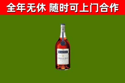 安乡烟酒回收马爹利蓝带洋酒.jpg