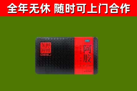 安乡烟酒回收阿胶.jpg